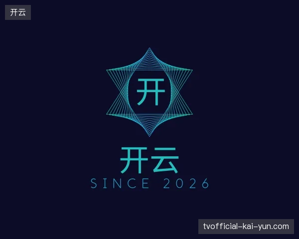介绍开云官方